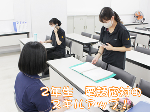 お客様にご協力いただいて勉強！②